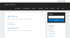 Desktop Screenshot of names.mrkzy.com